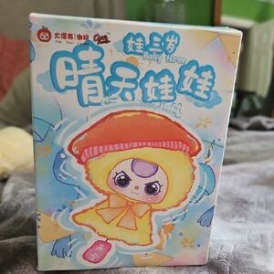 Baby Three Cute Plush Figurine - Yellow with Orange Hood